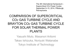 comparison of supercritical co2 gas turbine cycle and brayton