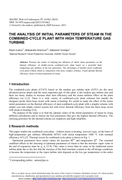 The Analysis of Initial Parameters of Steam in the Combined