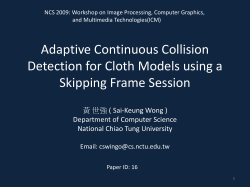 including self-collision detection