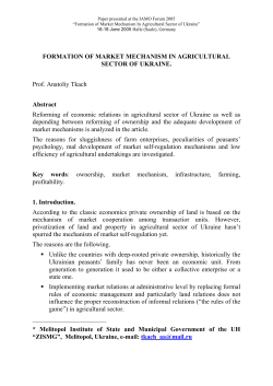 formation of market mechanism in agricultural sector of ukraine
