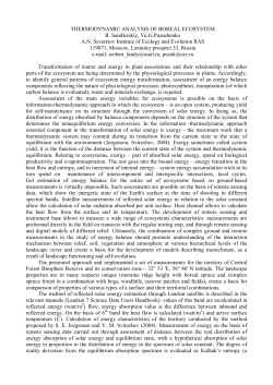 THERMODYNAMIC ANALYSIS OF BOREAL ECOSYSTEM R