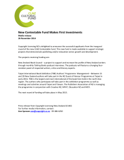 New Contestable Fund Makes First Investments