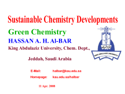 الشريحة 1 - حسن عبدالقادر حسن البار