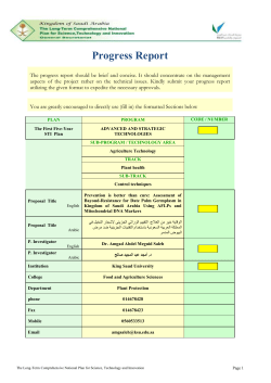 Full Proposals Framework