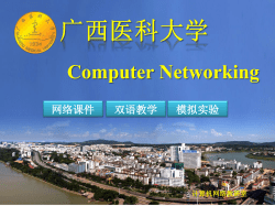 Exercises Chapter 7 Data Link Control Protocol 课后