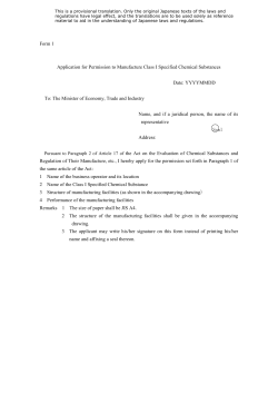 Form 1 Application for Permission to Manufacture Class I Specified