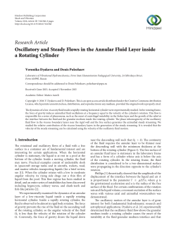 Oscillatory and Steady Flows in the Annular Fluid Layer inside a