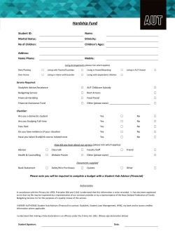 2017 Hardship Fund Application Form