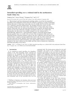 Intensified upwelling over a widened shelf in the northeastern South