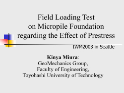 Large-scale insiltu test