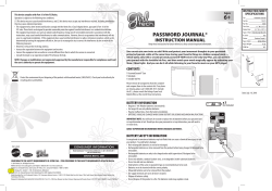 password journal