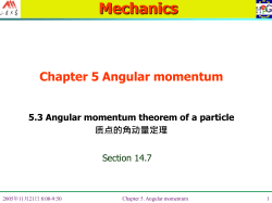 Angular momentum theorem