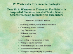 Aerated Tanks Structures Surface