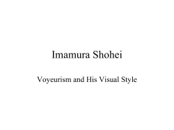 Imamura Shohei