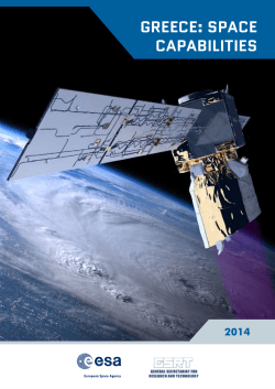 Greece Space Capabilities &raquo; catalogue