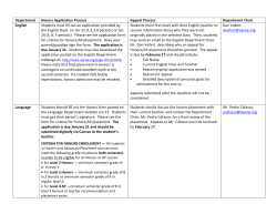 Department Honors Application Process Appeal Process