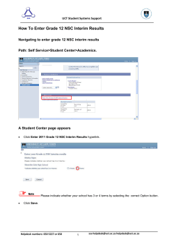 How to Enter Grade 12 NSC Interim Results