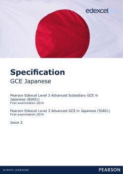 Specification - Edexcel