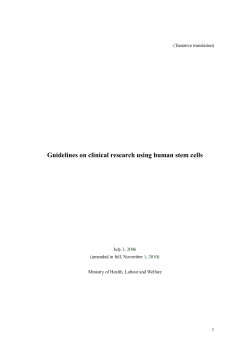 Guidelines on clinical research using human stem cells
