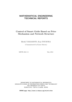 Control of Smart Grids Based on Price Mechanism and Network