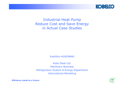 Industrial Heat Pump Reduce Cost and Save Energy in Actual Case