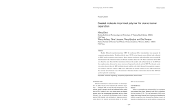 Beaded molecule imprinted polymer for stereo isomer separation