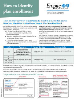 How to identify plan enrollment