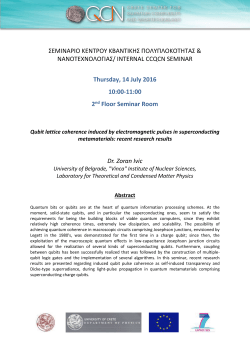 Qubit lattice coherence induced by electromagnetic pulses in