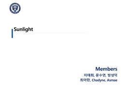 1-3. Applications of photovoltaic cell