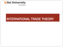 international trade theory