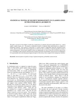 STATISTICAL TESTING OF SEGMENT HOMOGENEITY IN