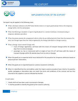 IMPLEMENTATION OF RE