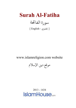 Surah Al-Fatiha DOC