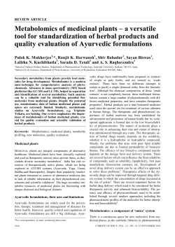 Metabolomics of medicinal plants &ndash; a versatile tool