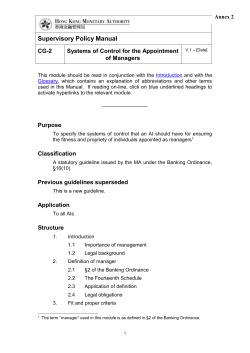Annex 2 - Hong Kong Monetary Authority