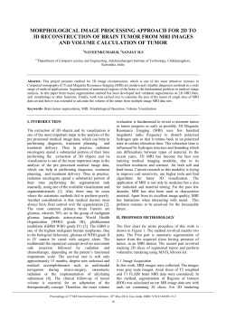 morphological image processing approach for 2d to