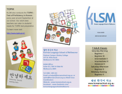 Brochure (8 1/2 x 11, landscape, 2-fold)