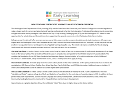 ECE Stackable Certificates