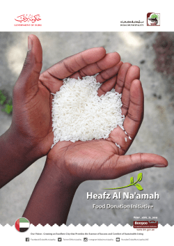 Food Donation Initiative