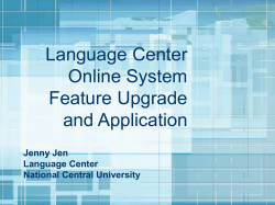 Online Writing Consultation 2/3