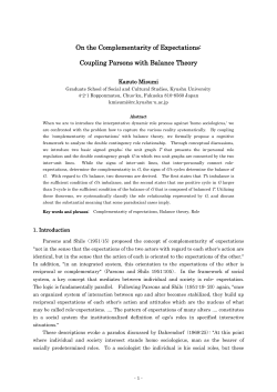 On the Complementarity of Expectations - So-net