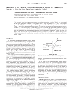 Observation of One Process in a Phase Transfer Catalytic Reaction