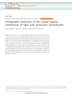Holographic detection of the orbital angular momentum of light with