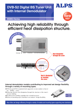 Achieving high reliability through efficient heat dissipation structure.