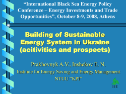 Concept of energy efficiency management in Ukraine