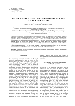 influence of can flatness on heat dissipation of aluminium electrolytic