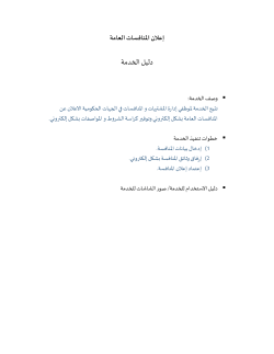rocessingml.document PK**********!* ]p*** ******[Content_Types