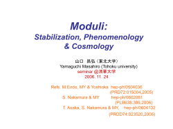 Thermal inflation in mirage mediation