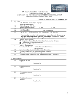 entry form for tropicalstorm entertainment selection