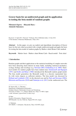 Graver basis for an undirected graph and its application to testing